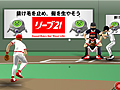 Baseball Team online spielen